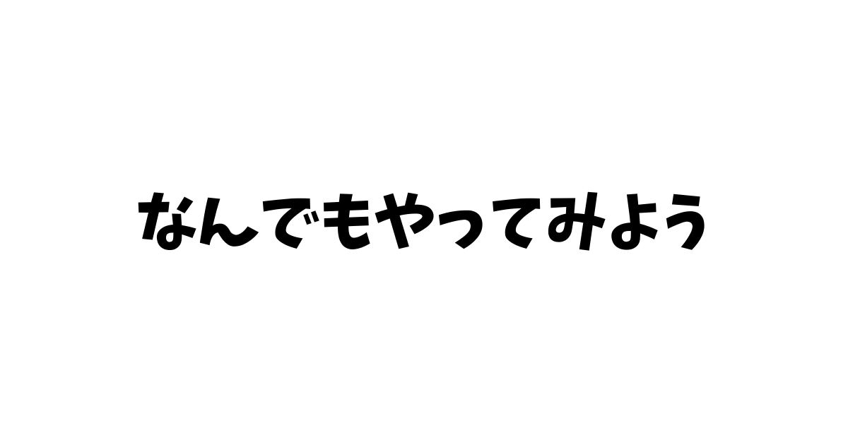 Mtgに特化したブログ始めます 基本でない土地は山である