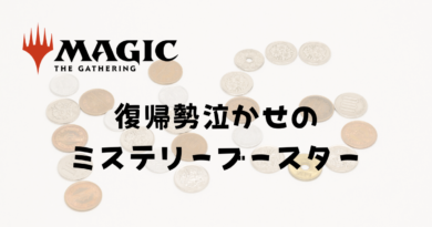なんでもやってみよう-4-390x205.png